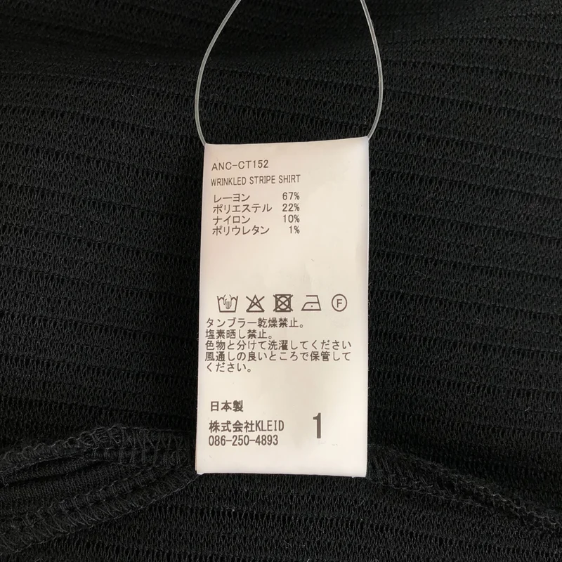 ANCELLM / アンセルム | WRINKLED STRIPE シャツジャケット | 1 | メンズ