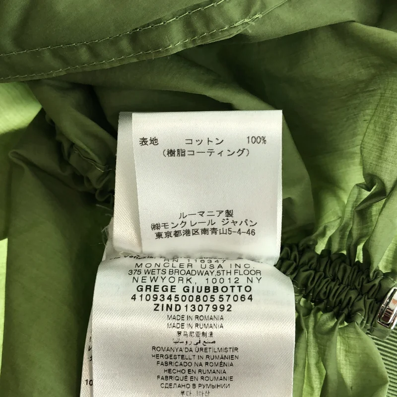 MONCLER / モンクレール | GREGE コーティングコットン フーデッド ジャケット | 0 | レディース