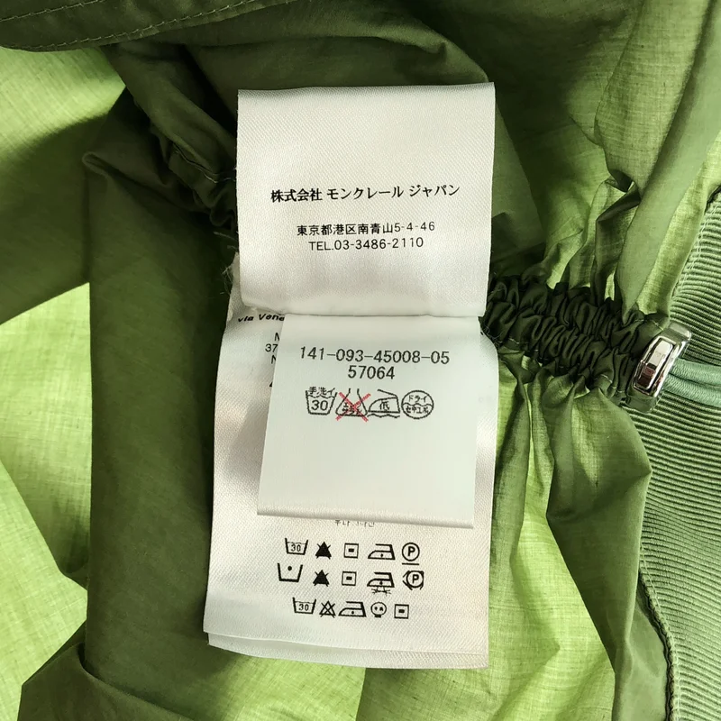 MONCLER / モンクレール | GREGE コーティングコットン フーデッド ジャケット | 0 | レディース