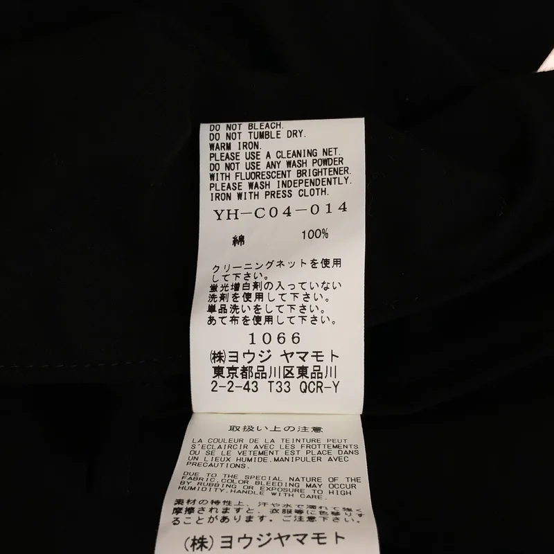 Y's / ワイズヨウジヤマモト | 2019SS | コットン タイプライター ベルテッド コート | 1 | レディース