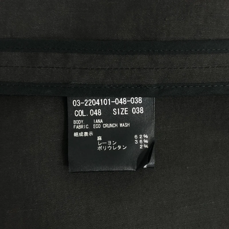 theory luxe / セオリーリュクス | Eco Crunch Wash Iana ワンピース | 38 | レディース