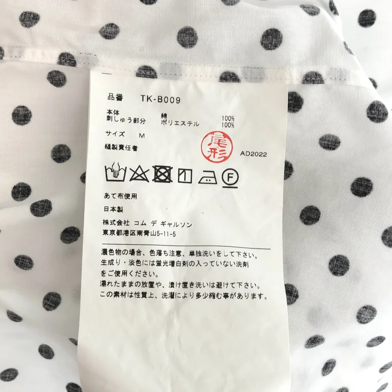 tao COMME des GARCONS / タオコムデギャルソン | 2023SS | ドット フラワー刺しゅう シャツ | M | レディース