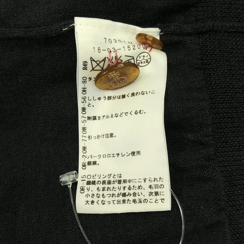 VIVIENNE WESTWOOD RED LABEL / ヴィヴィアンウエストウッドレッドレーベル | ウール オーブ ニット カーディガン | 2 | レディース