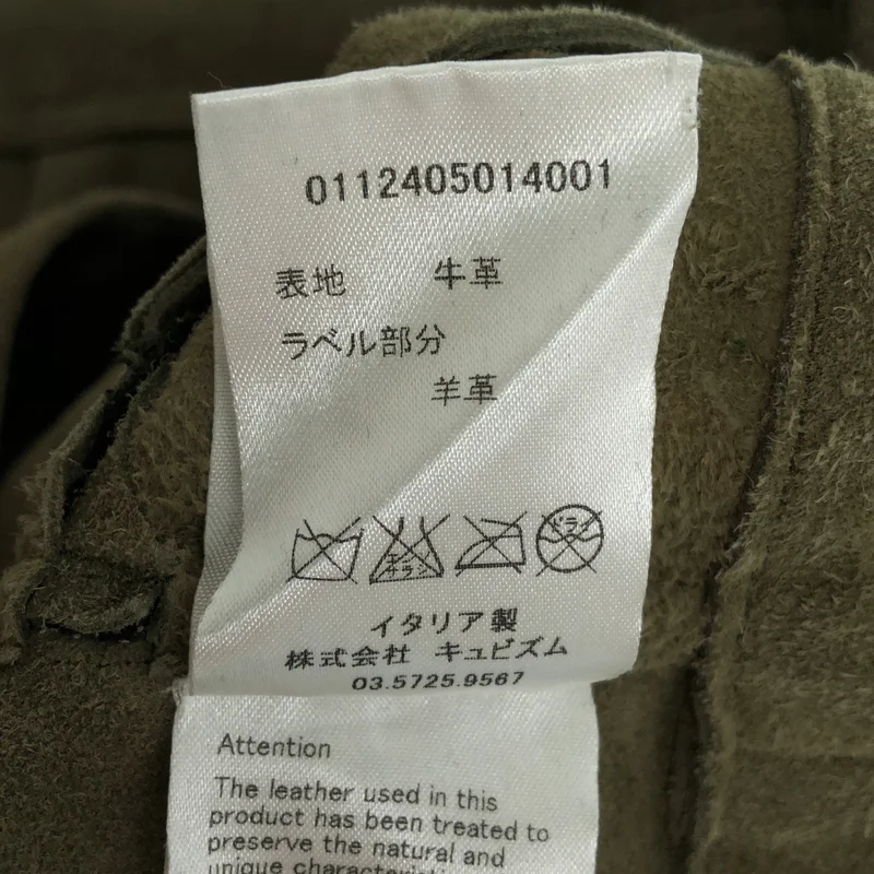 visvim / ビズビム | 101 JKT IT COW SUEDE スエードジャケット | 2 | メンズ