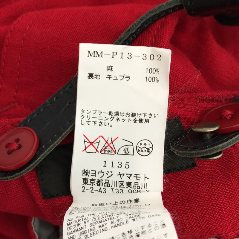 Y's for men / ワイズフォーメンヨウジヤマモト | 2008SS | リネン ミリタリー サロペットパンツ | 3 | メンズ