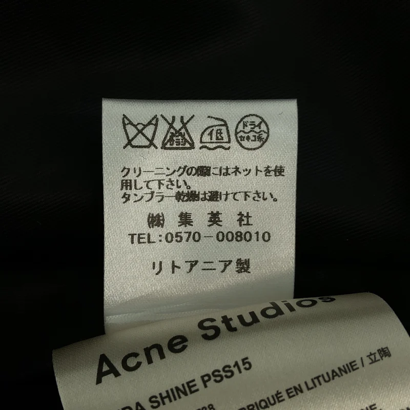 Acne Studios / アクネストゥディオズ | KANDA SHINE PSS15 スカート | 36 | レディース