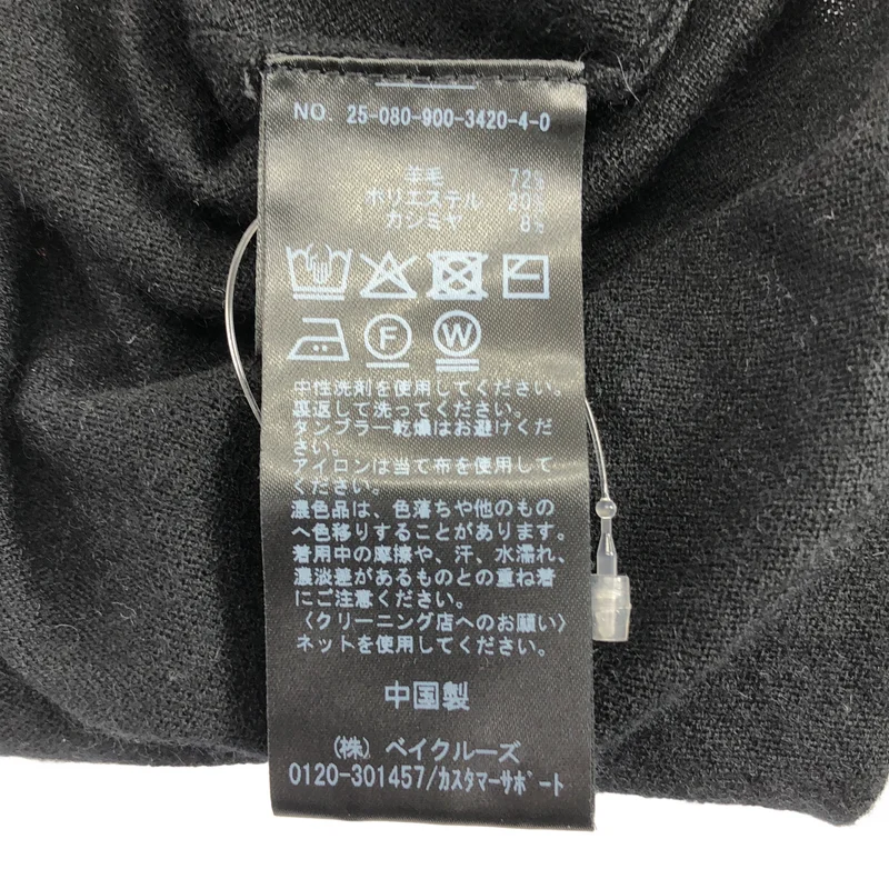 IENA / イエナ | 2025AW | ライトウールVネックプルオーバー ニット セーター |
