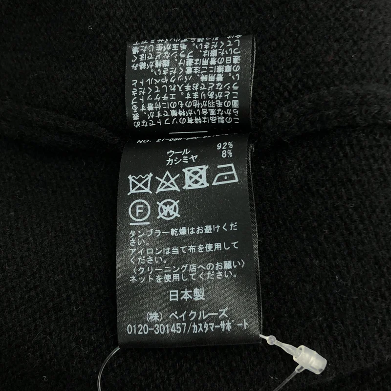 Deuxieme Classe / ドゥーズィエムクラス | Big Cardigan ウール カシミヤ ビッグカーディガン | F | レディース