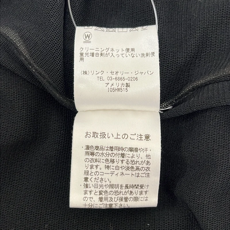 HELMUT LANG / ヘルムートラング | パイピングサイドライン ハイネック トップス | M | レディース