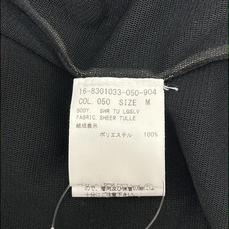 HELMUT LANG / ヘルムートラング | パイピングサイドライン ハイネック トップス | M | レディース