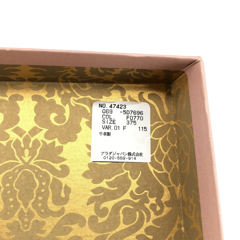 miu miu / ミュウミュウ | パテントレザー ストラップ ヒールパンプス | 37 1/2 | レディース