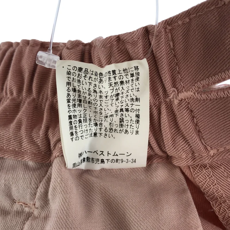 HARVESTY / ハーベスティ | コットン サーカスパンツ | 1 | レディース