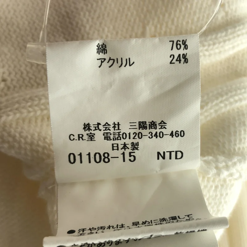 Burberry / バーバリー | GOLF / コットン ハーフジップニット | 2 | メンズ