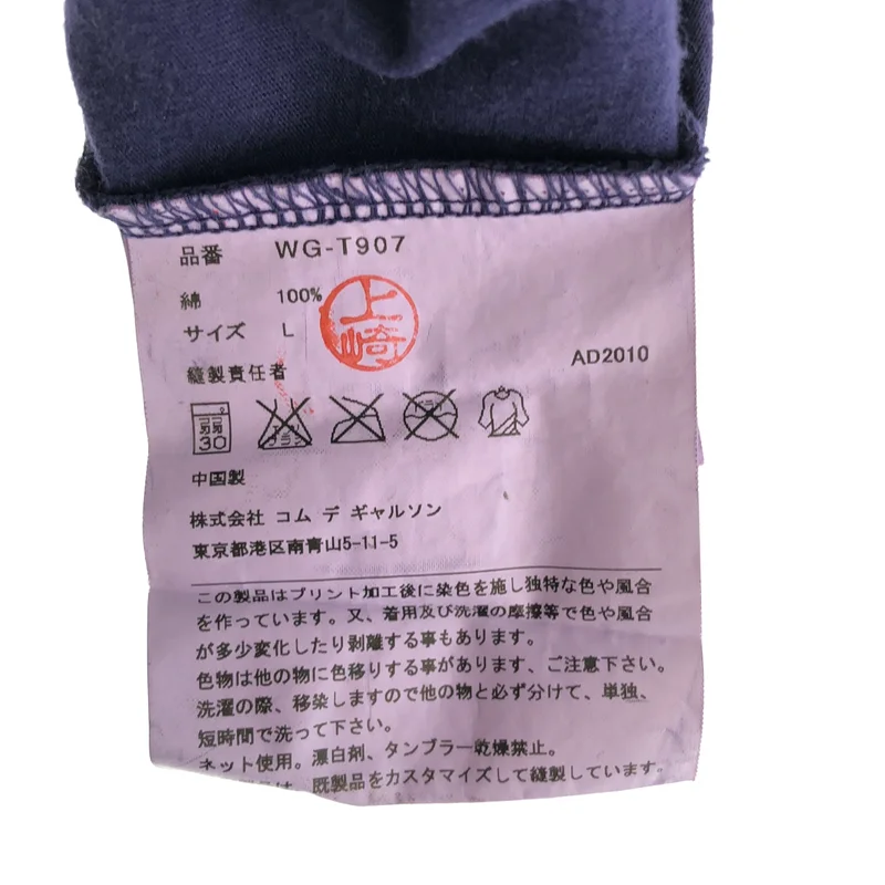 eye JUNYA WATANABE COMME des GARCONS MAN / アイジュンヤワタナベ マン | 2011SS | ×THE NORTH FACE / ロゴ プリント Tシャツ | L | メンズ