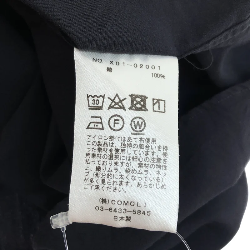 COMOLI / コモリ | 2023SS | コットン コモリシャツ | 3 | メンズ