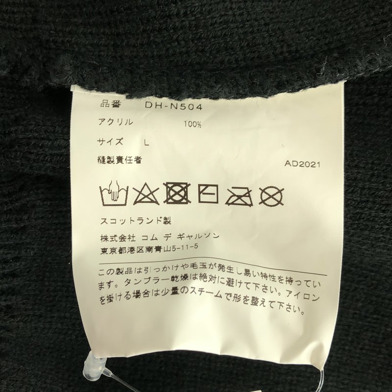 COMME des GARCONS HOMME DEUX / コムデギャルソンオムドゥ | 2021AW | × Lochaven of Scotland / ジップアップカーディガン | L | メンズ