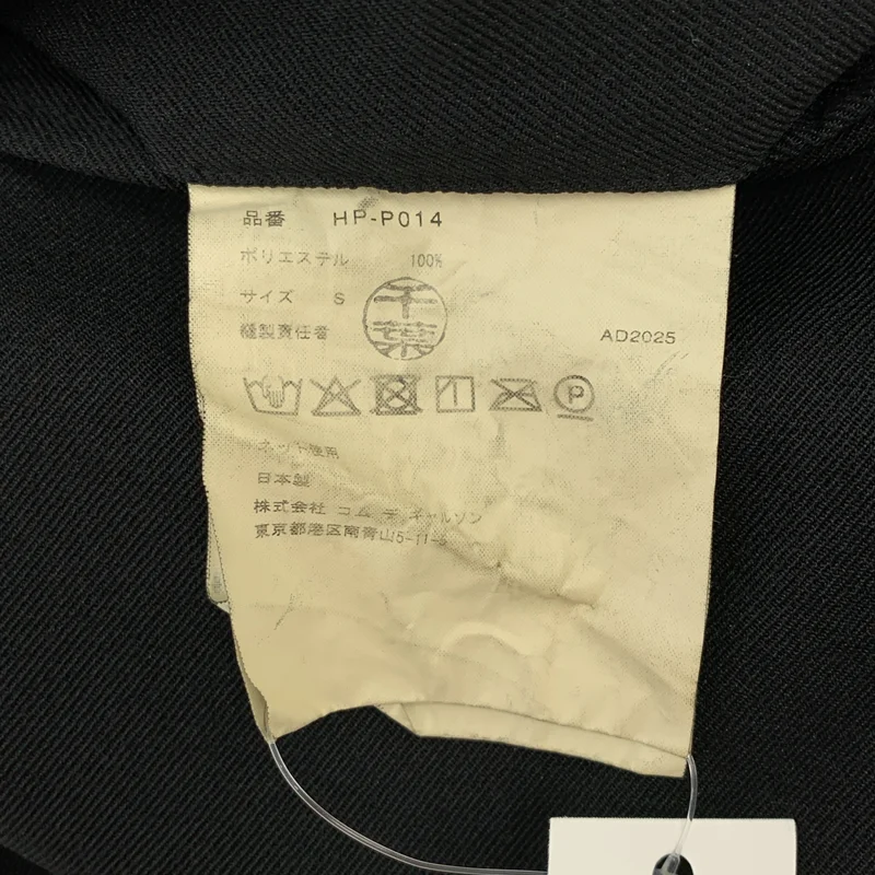 COMME des GARCONS HOMME / コムデギャルソンオム | 2025AW | エステルサージ製品染めパンツ | S | メンズ