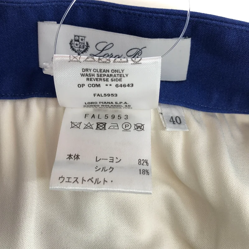Loro Piana / ロロピアーナ | フラワープリント スリット ロングスカート | 40 | レディース