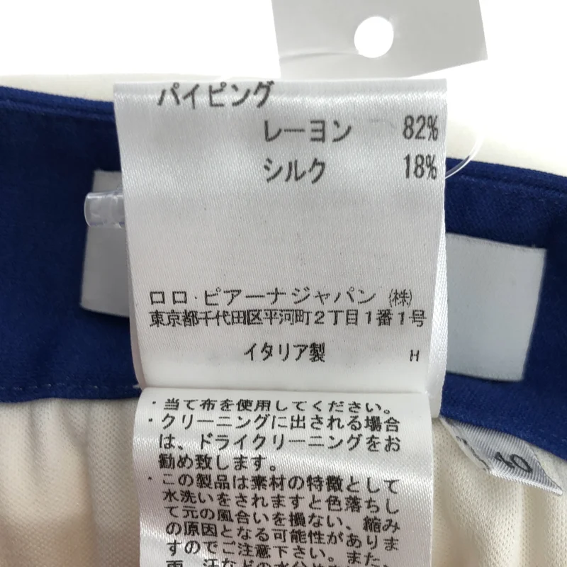 Loro Piana / ロロピアーナ | フラワープリント スリット ロングスカート | 40 | レディース