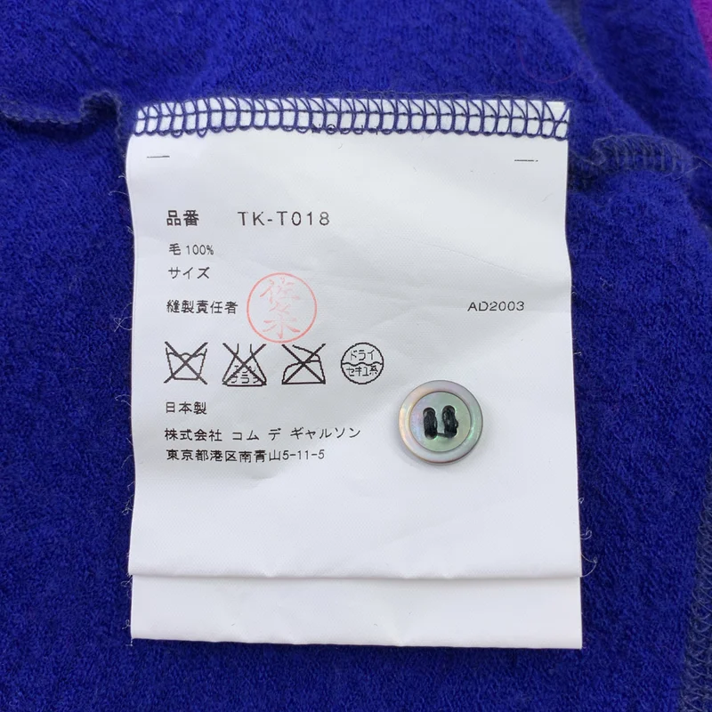 tricot COMME des GARCONS / トリココムデギャルソン | 2003AW | ウール 縮絨 レイヤード ニット カーディガン ジャケット |
