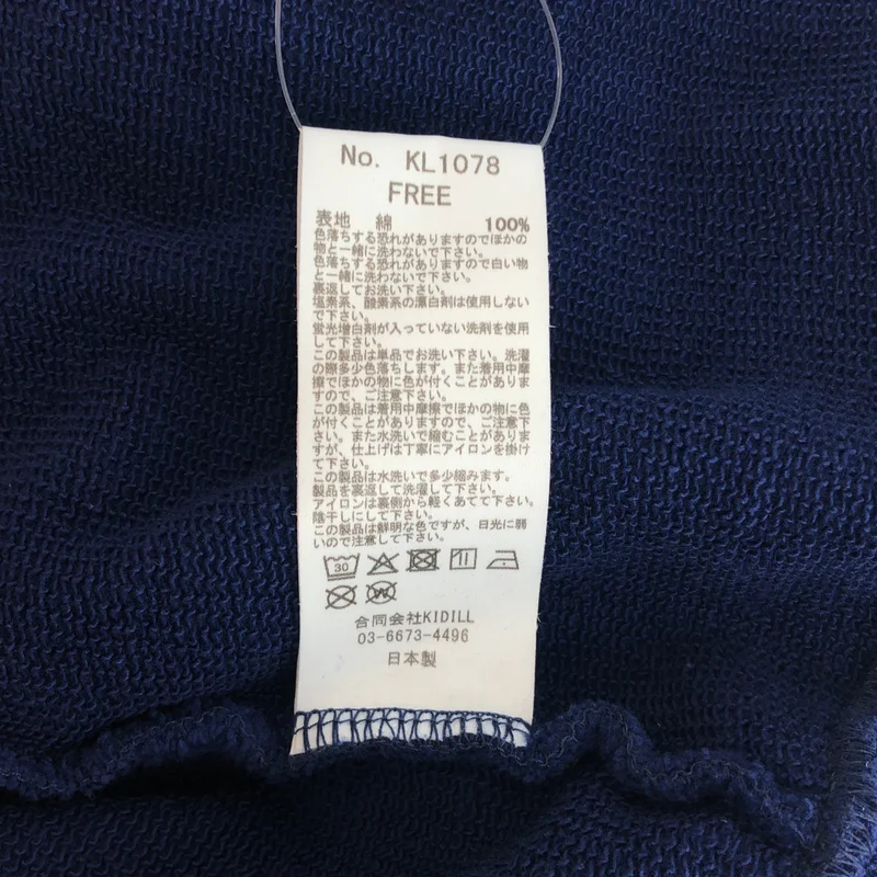 KIDILL / キディル | 2026SS | DESTROYED BUNNY HOODIE デストロイ加工 オーバーサイズ フーディ | FREE | メンズ