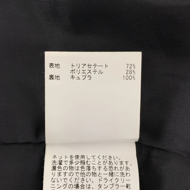 ANAYI / アナイ | トリアセテート ノーカラージャケット | 36 | レディース