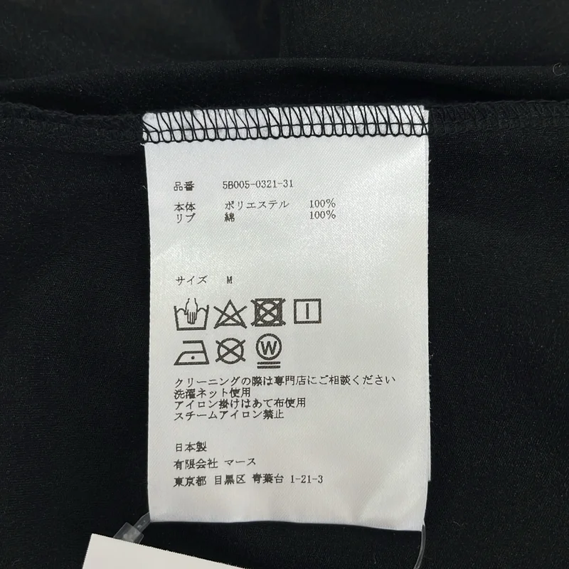 JOHN LAWRENCE SULLIVAN / ジョンローレンスサリバン | SEE-THROUGH PRINT TEE シアー クルーネック Tシャツ | M | メンズ