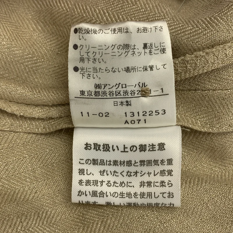 MARGARET HOWELL / マーガレットハウエル | リネンヘリンボーン プリーツスカート | 3 | レディース