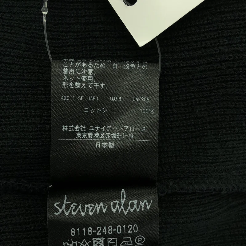 steven alan / スティーブンアラン | KUBO HENLEY NECK SHORT SLEEVE KNIT -LOOSE / コットン ニット | S | メンズ
