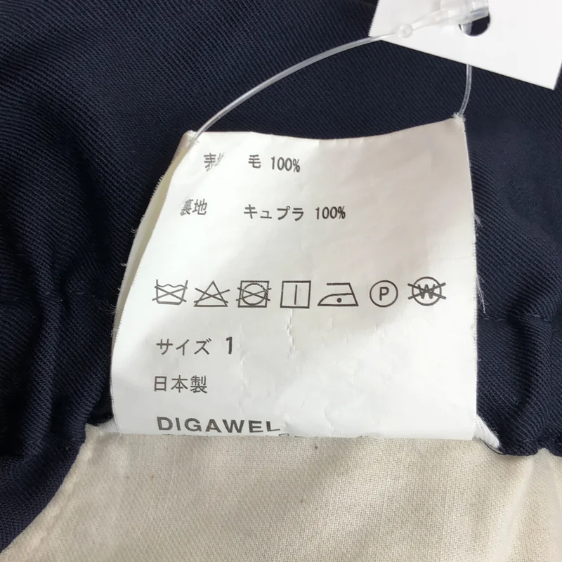 DIGAWEL / ディガウェル | ウール サイドドローストリングパンツ | 1 | メンズ