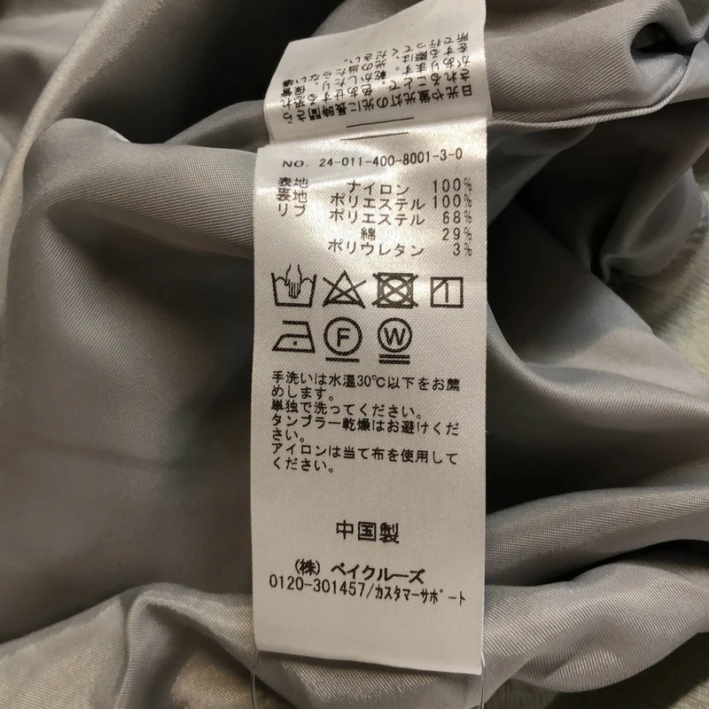 JOURNAL STANDARD / ジャーナルスタンダード | 2024AW | MA-1 ダブルジップ ブルゾン ジャケット | F | レディース
