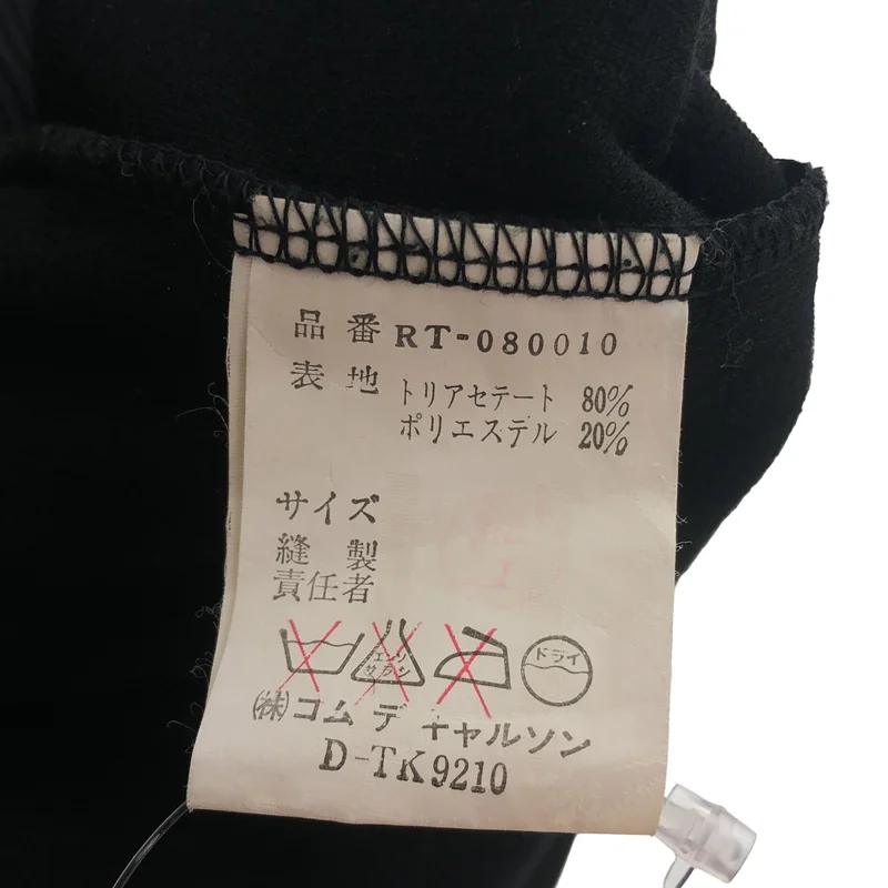 robe de chambre COMME des GARCONS / ローブドシャンブルコムデギャルソン | 1990s | ベロア ジャケット RT-080010 |