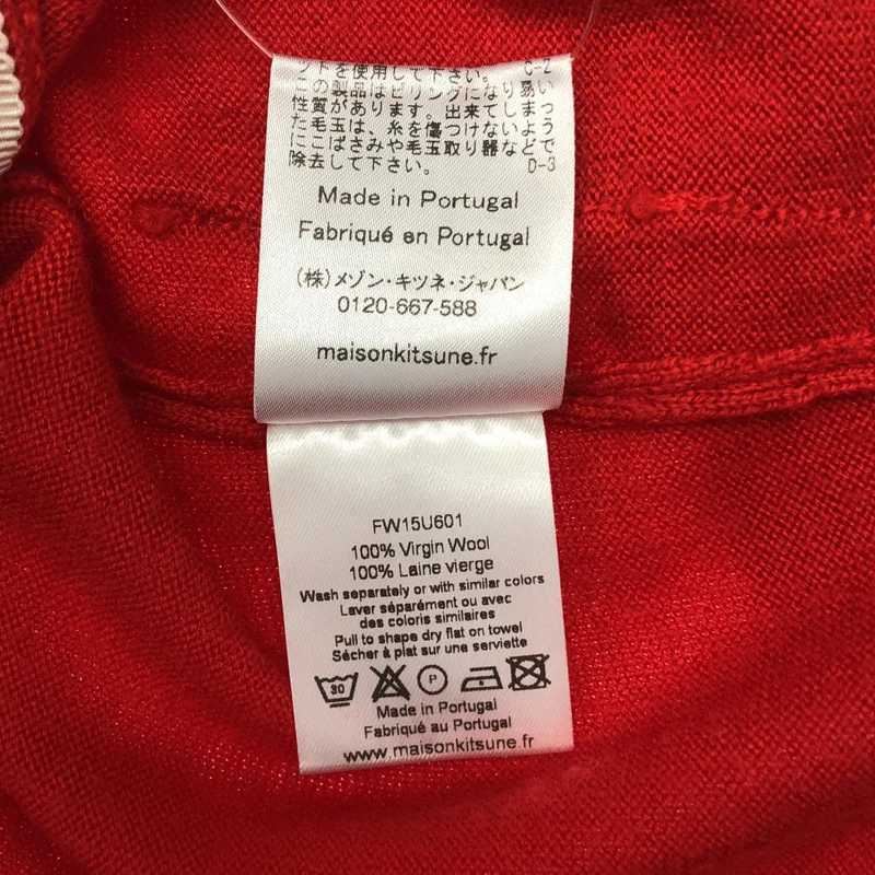 MAISON KITSUNE / メゾンキツネ | ウール ロゴボタン ニット カーディガン | XXS | メンズ