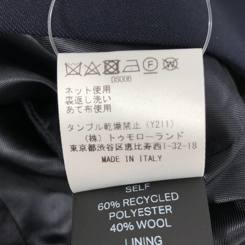 Meryll Rogge / メリル ロッゲ | ジャケット 37-07-42-07030 | XS | メンズ