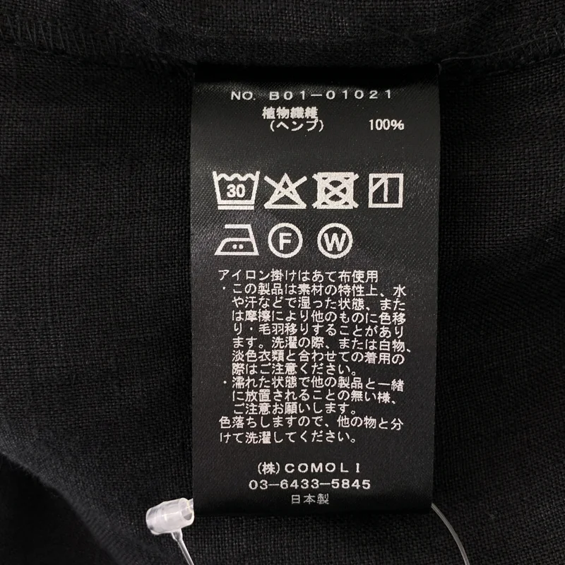 COMOLI / コモリ | 2025SS | カナパジップジャケット | 3 | メンズ