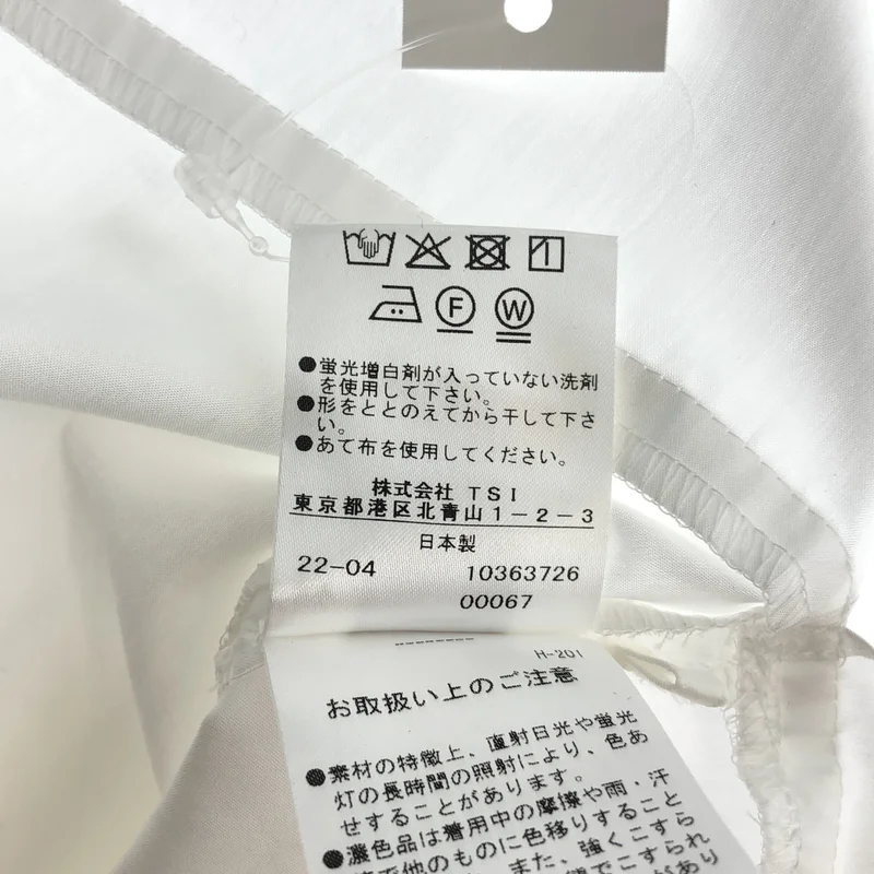 ADORE / アドーア | Boxy Blouse / コットン ボクシーブラウス | 38 | レディース