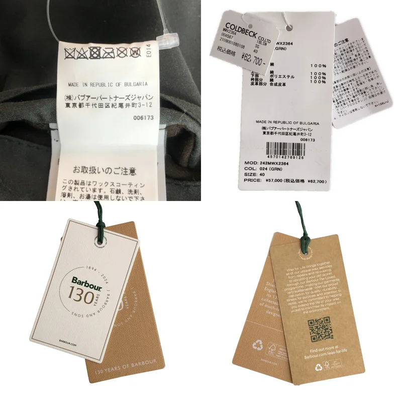 Barbour / バブアー | 130周年記念 TRANSPORT WAX JACKET ジャケット | 40 | メンズ
