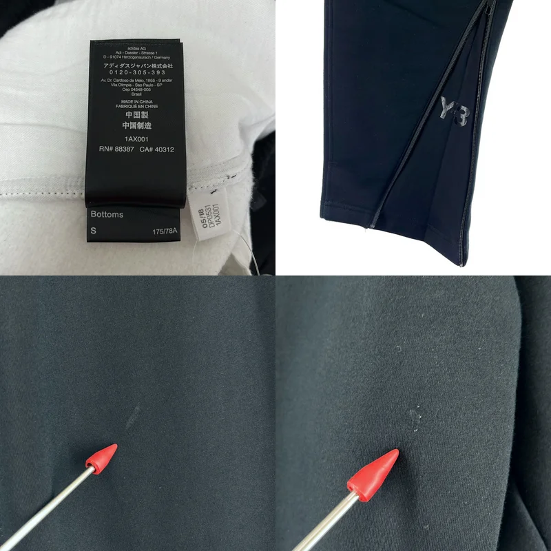 Y-3 / ワイスリー | Binding Cargo TRACK PANTS ボンディング トラックパンツ | S | メンズ