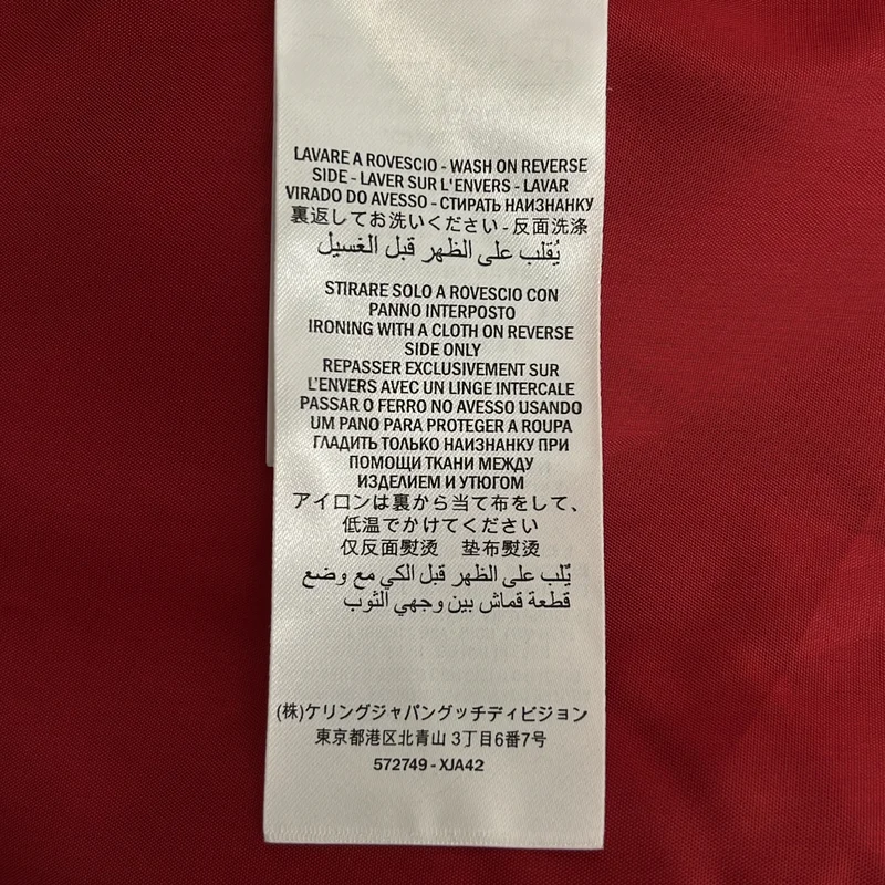 GUCCI / グッチ | ホースビット ストライププリント ベロア切替 トラックジャケット | M | メンズ