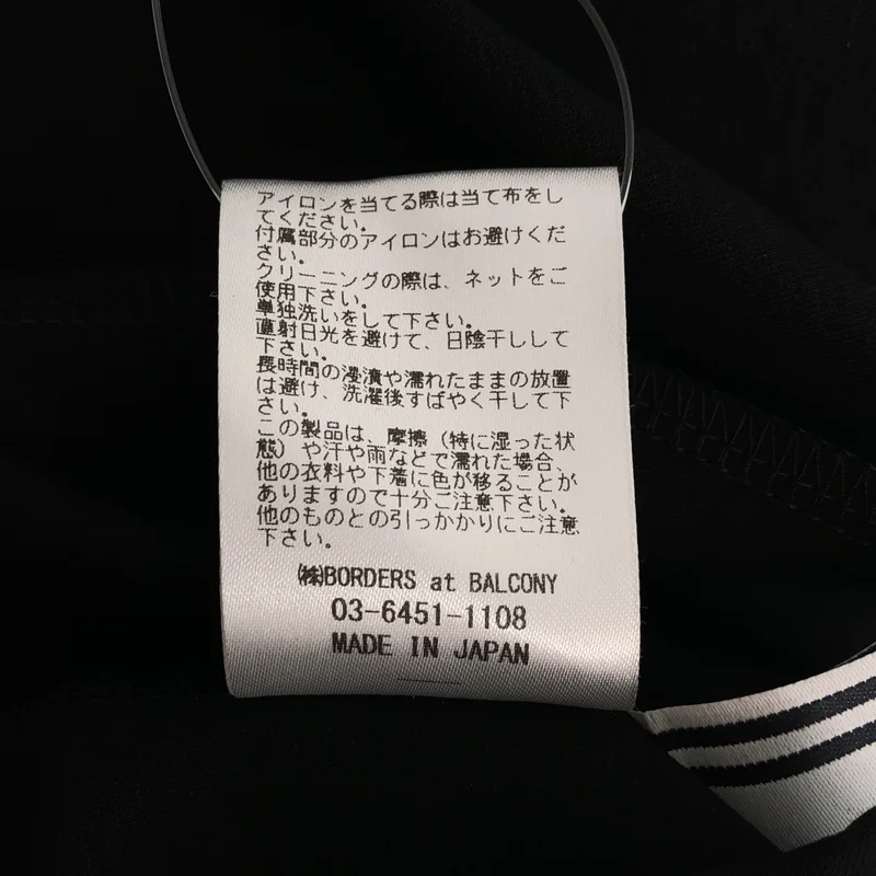 BORDERS at BALCONY / ボーダーズアットバルコニー | PUFF SLEEVE TEE DRESS ワンピース | 38 | レディース