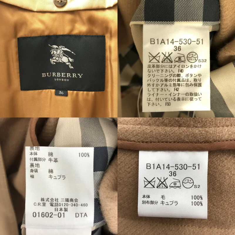 BURBERRY LONDON / バーバリーロンドン | ライナー付き トレンチコート B1A14-530-51 | 36 | レディース
