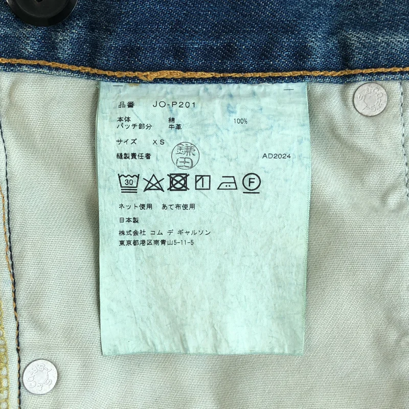 JUNYA WATANABE / ジュンヤワタナベ | 2025SS | × Lev's スリット デニムパンツ JO-P201 | XS | メンズ