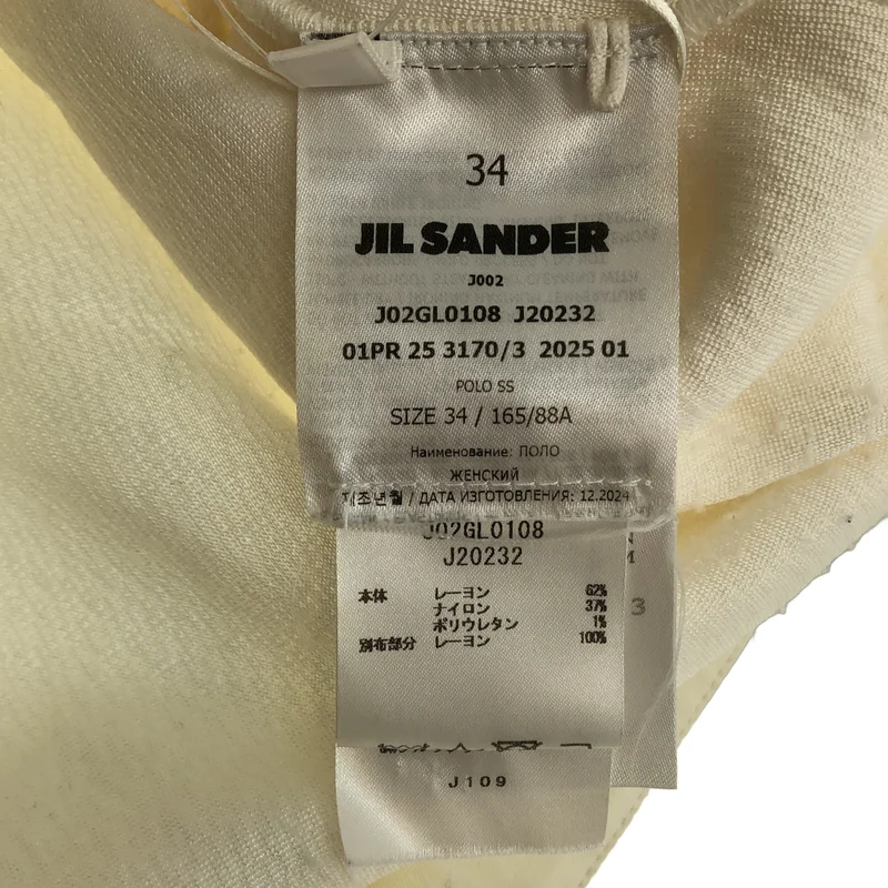 JIL SANDER / ジルサンダー | 2025SS | スキッパー オープンカラーシャツ | 34 | レディース
