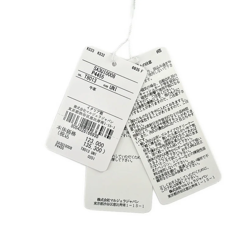 Maison Margiela / メゾンマルジェラ | 4ステッチ チェーン ウォレット | UNI | その他