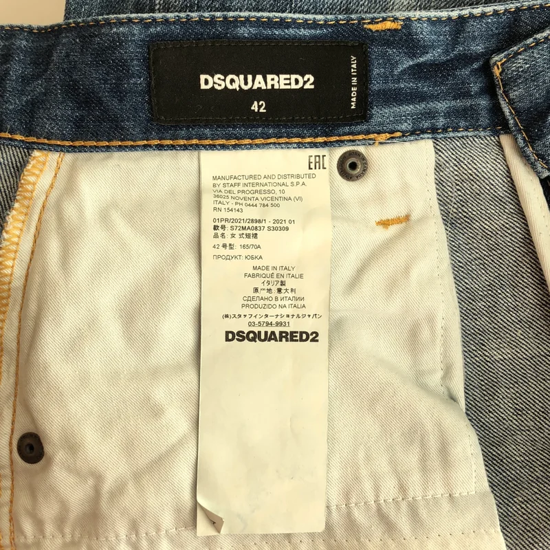 DSQUARED2 / ディースクエアード | ダメージ加工 デニムスカート | 42 | レディース