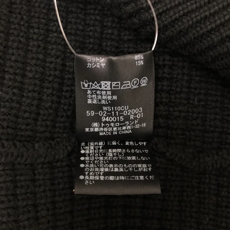CABaN / キャバン | コットンカシミヤワッフル ミリタリープルオーバー ニット | F | メンズ