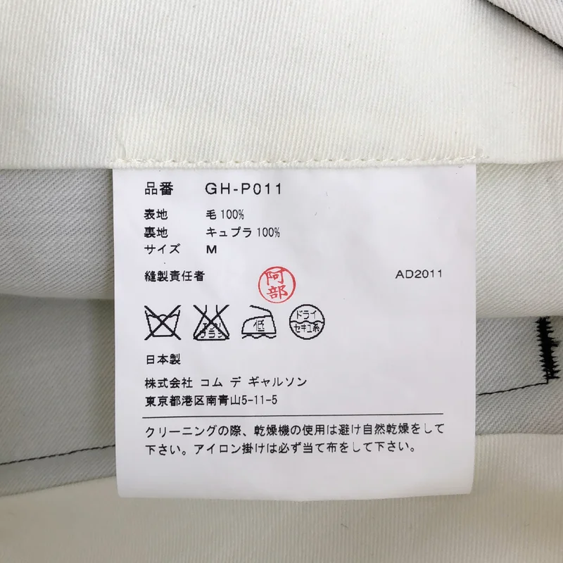 COMME des GARCONS / コムデギャルソン | 2011AW | ウールタック ワイド ショートパンツ | M | レディース