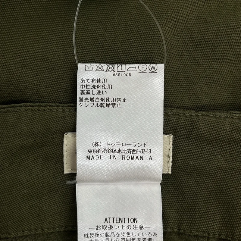 DRIES VAN NOTEN / ドリスヴァンノッテン | 2020SS | コットン 2タック カーゴスカート | 34 | レディース
