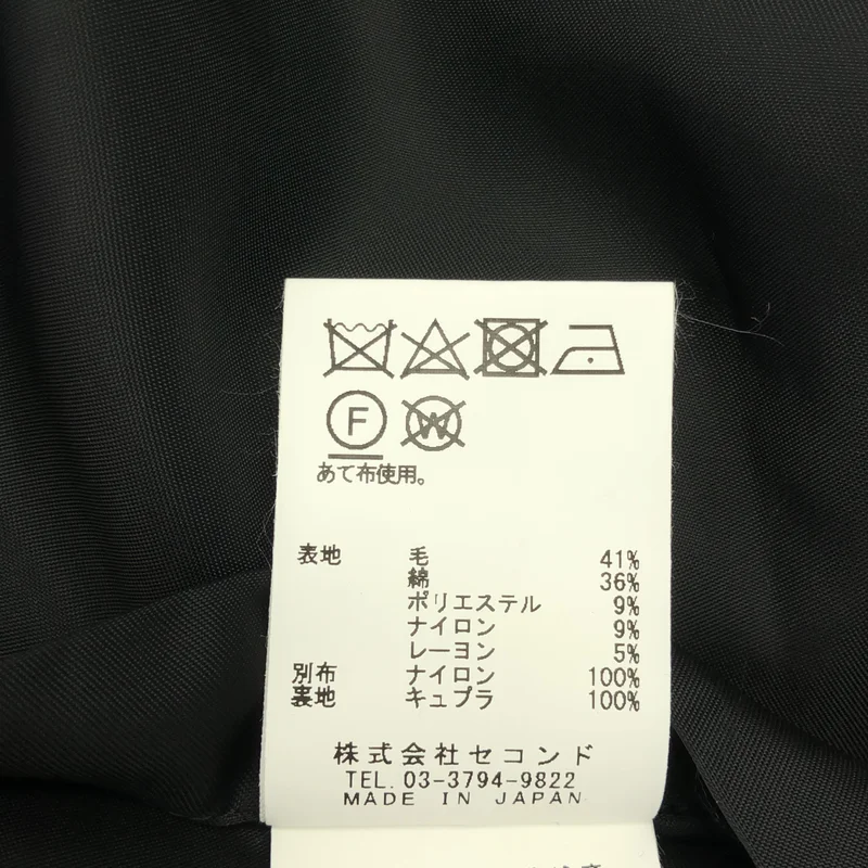 m's braque / エムズブラック | Deuxieme Classe 取扱 / 千鳥格子 ダブルジップ ツイードジャケット |