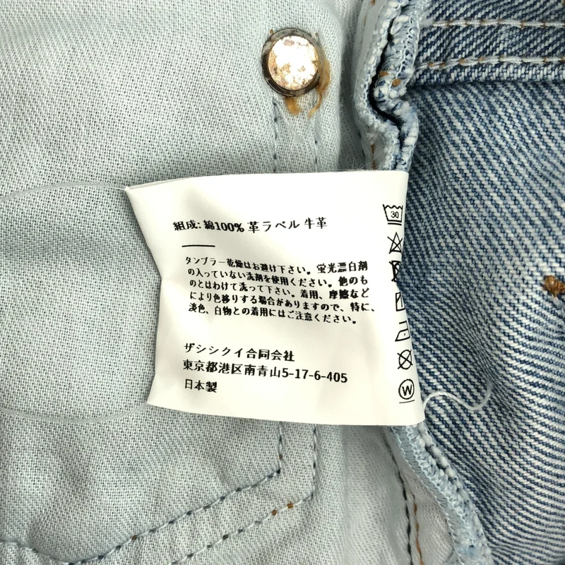THE SHISHIKUI / シシクイ | ストレートデニムパンツ | 25 | レディース